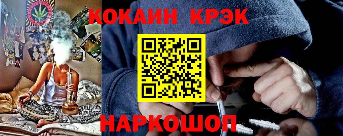 COCAIN Columbia  купить наркотик  Красноармейск  Вход с VPN  Cocaine Fish Scale 