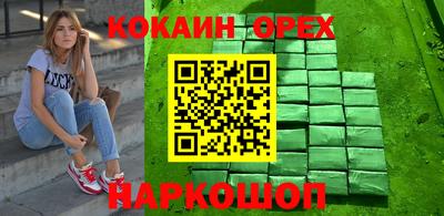 spice Будённовск