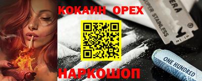 бутик Бузулук