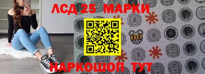 spice Будённовск