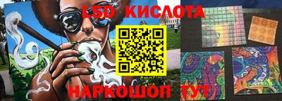 spice Будённовск