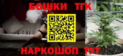 spice Будённовск