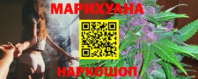 бутик Бузулук