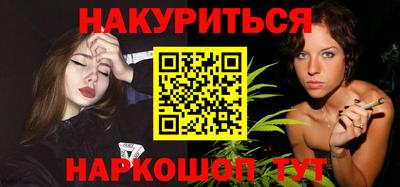 бутик Бузулук