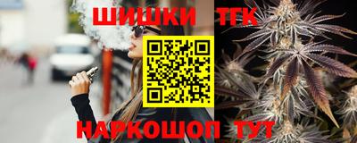 spice Будённовск