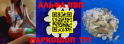 spice Будённовск