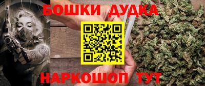 бутик Бузулук