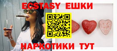 бутик Бузулук