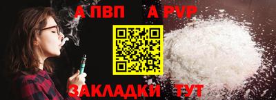 spice Будённовск