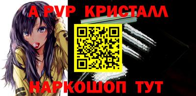spice Будённовск