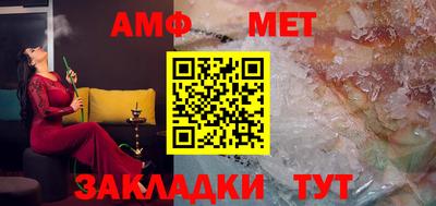 spice Будённовск
