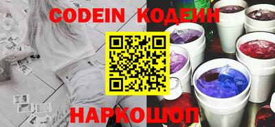 spice Будённовск