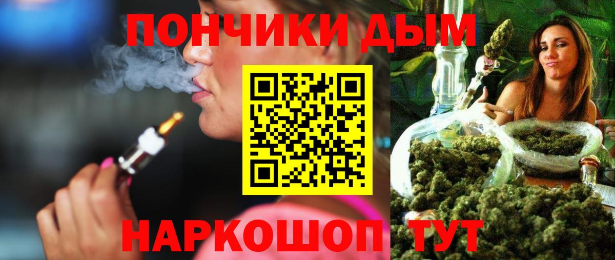 Бошки марихуана SATIVA & INDICA Красноармейск