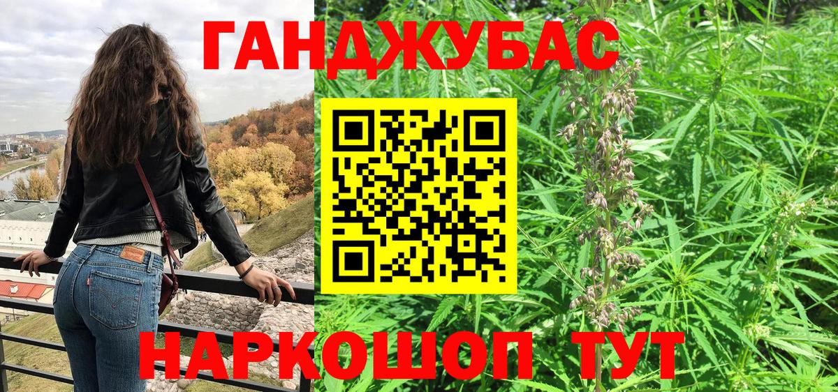 Марихуана OG Kush  Вход с VPN  Красноармейск  Канабис AK-47  Конопля AK-47  Шишки марихуана AK-47 